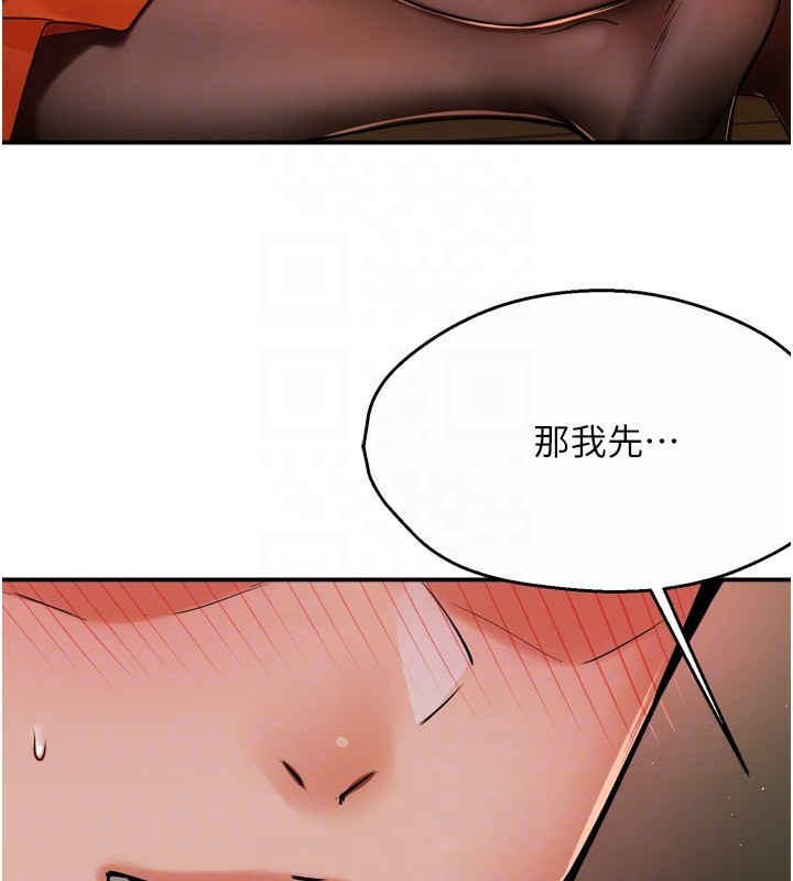 [韩国漫画] 痒乐多阿姨 剧情,巨乳大奶#[150P]-33