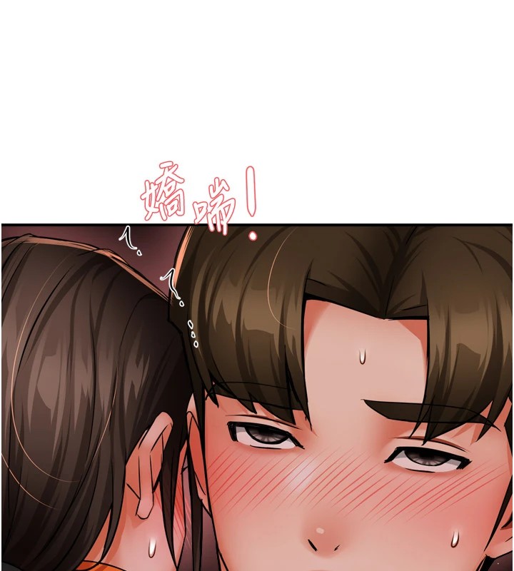 [韩国漫画] 痒乐多阿姨 剧情,巨乳大奶#[150P]-68