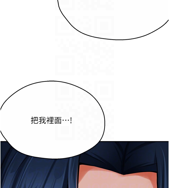 [韩国漫画] 痒乐多阿姨 剧情,巨乳大奶#[150P]-82