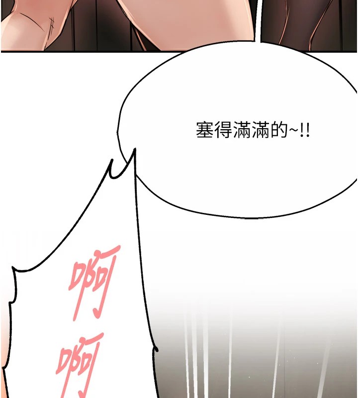 [韩国漫画] 痒乐多阿姨 剧情,巨乳大奶#[150P]-86