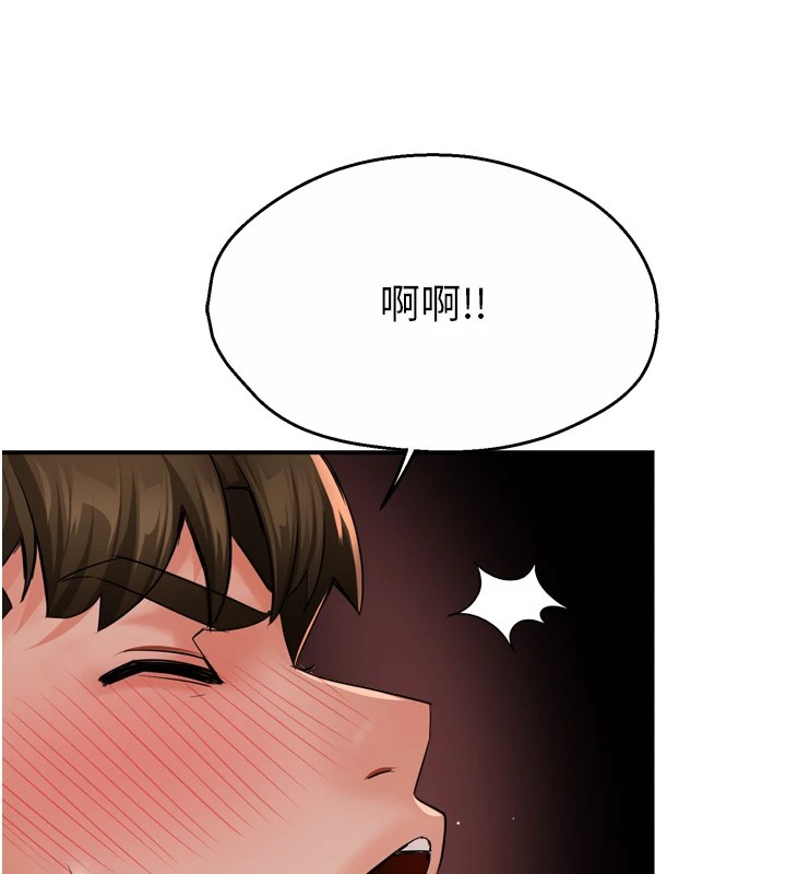 [韩国漫画] 痒乐多阿姨 剧情,巨乳大奶#[150P]-90
