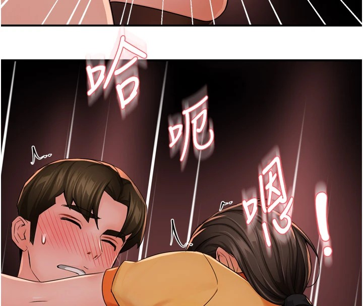 [韩国漫画] 痒乐多阿姨 剧情,巨乳大奶#[150P]-93