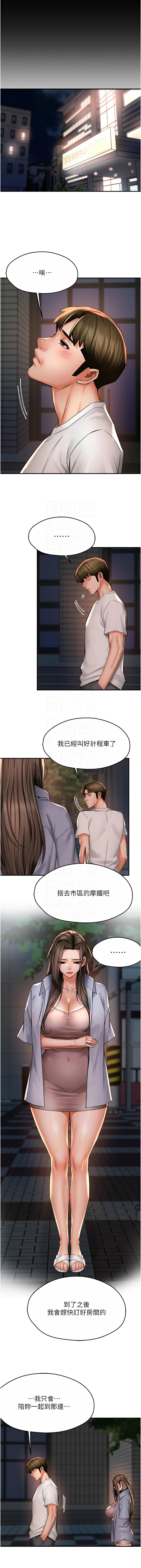 [韩国漫画] 痒乐多阿姨 剧情,巨乳大奶#[14P]-9