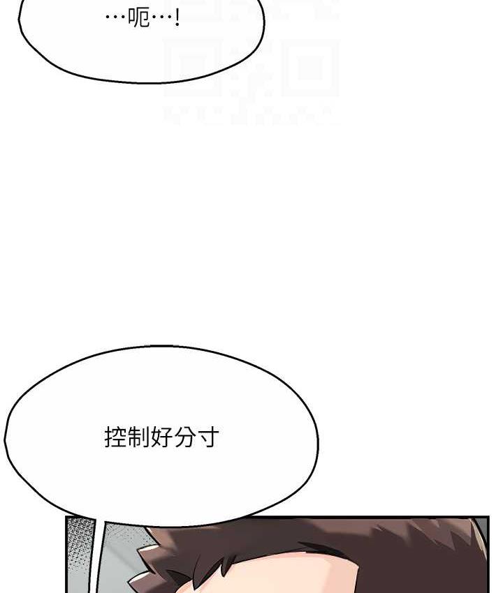 [韩国漫画] 痒乐多阿姨 剧情,巨乳大奶#[130P]-100