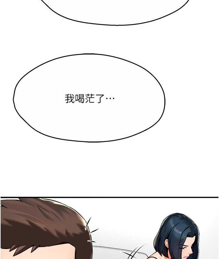 [韩国漫画] 痒乐多阿姨 剧情,巨乳大奶#[130P]-104