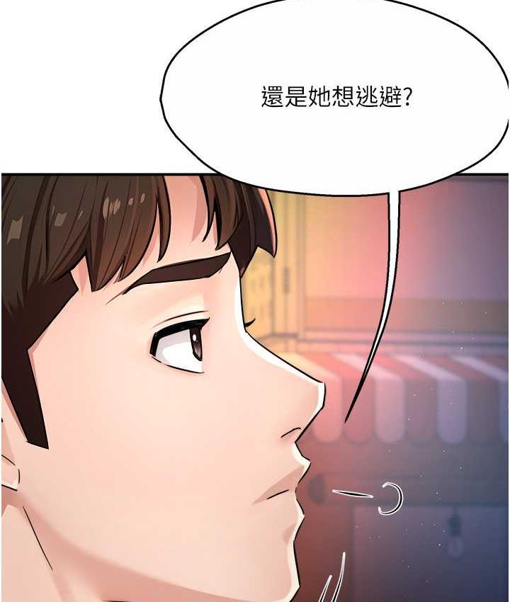 [韩国漫画] 痒乐多阿姨 剧情,巨乳大奶#[130P]-118