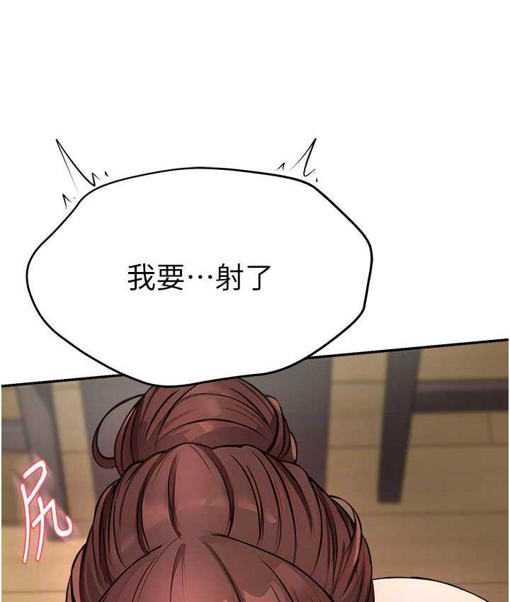 [韩国漫画] 痒乐多阿姨 剧情,巨乳大奶#[130P]-25