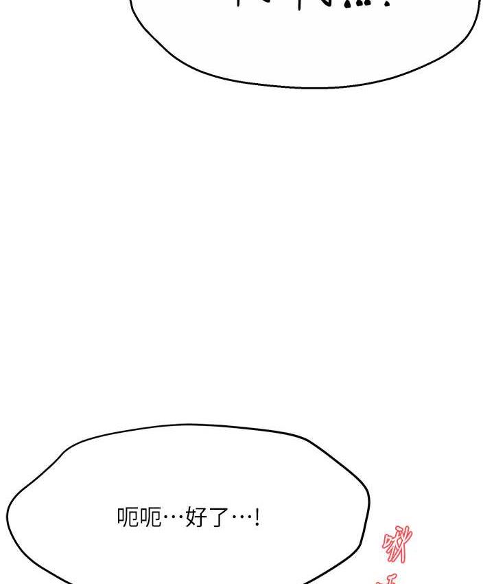 [韩国漫画] 痒乐多阿姨 剧情,巨乳大奶#[130P]-34