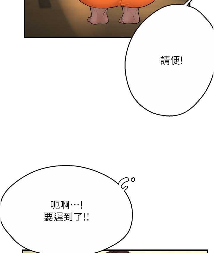 [韩国漫画] 痒乐多阿姨 剧情,巨乳大奶#[130P]-55