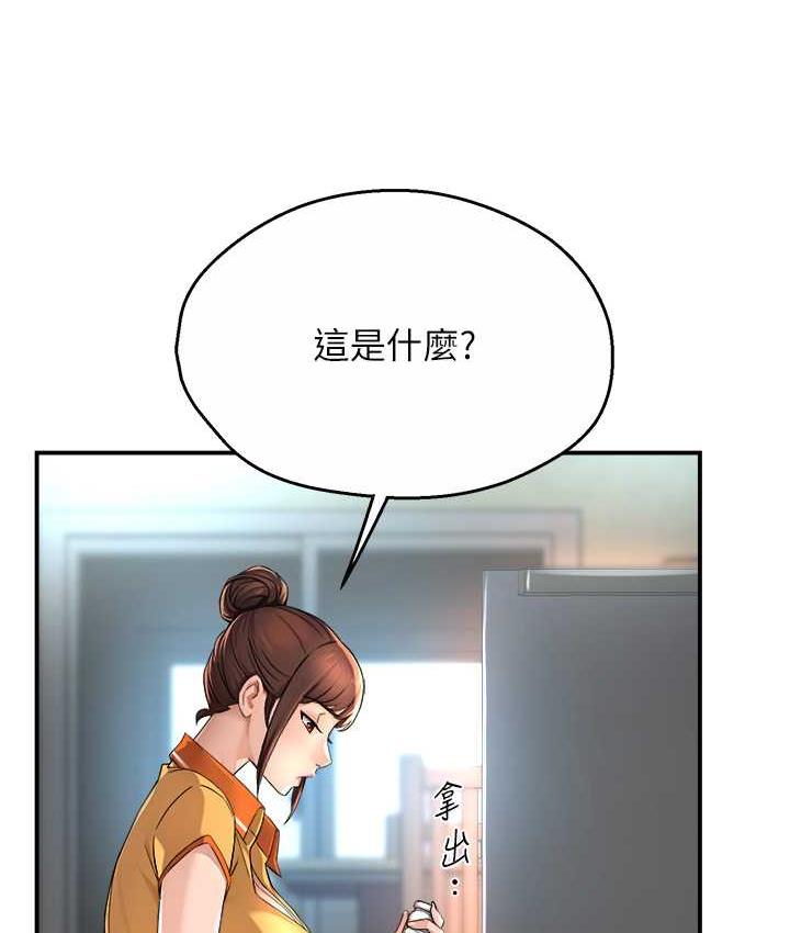[韩国漫画] 痒乐多阿姨 剧情,巨乳大奶#[130P]-59
