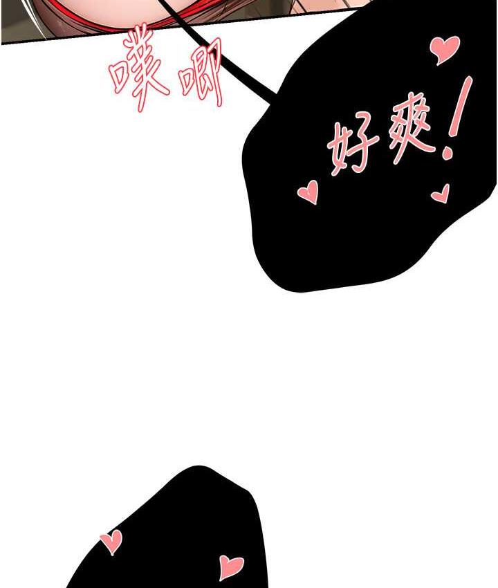 [韩国漫画] 痒乐多阿姨 剧情,巨乳大奶#[130P]-6