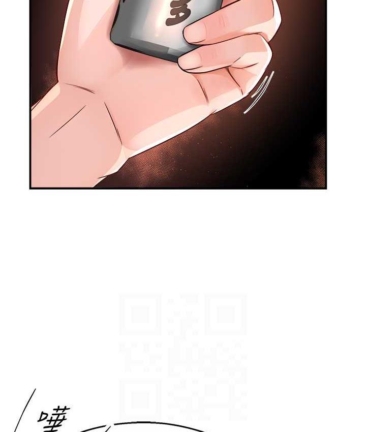 [韩国漫画] 痒乐多阿姨 剧情,巨乳大奶#[130P]-62