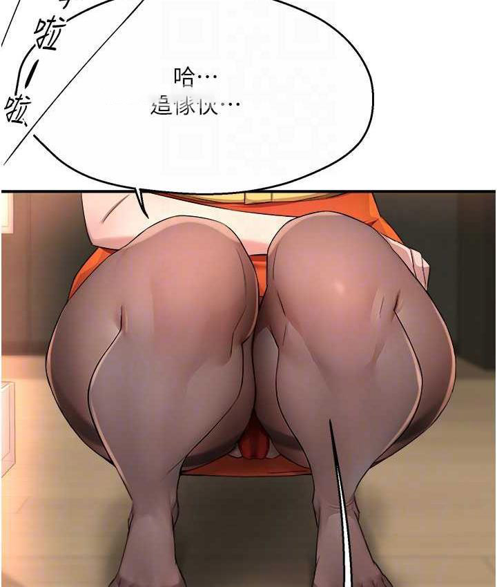 [韩国漫画] 痒乐多阿姨 剧情,巨乳大奶#[130P]-63