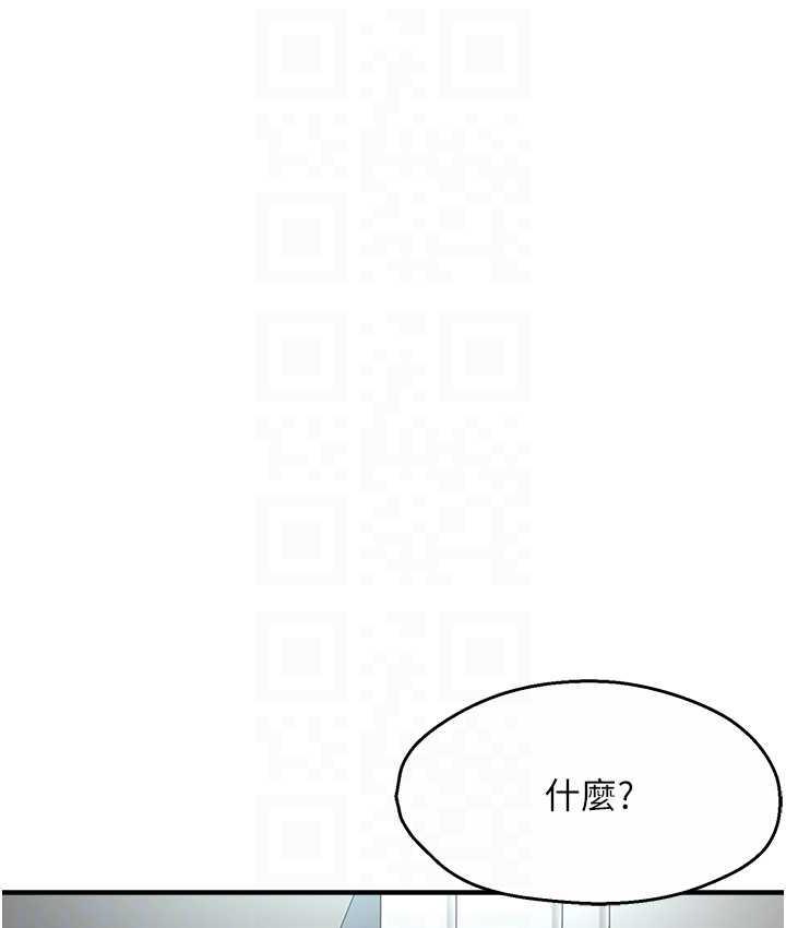 [韩国漫画] 痒乐多阿姨 剧情,巨乳大奶#[130P]-69