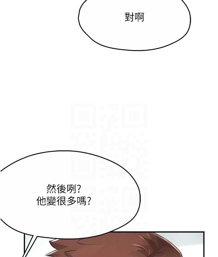 [韩国漫画] 痒乐多阿姨 剧情,巨乳大奶#[130P]-73