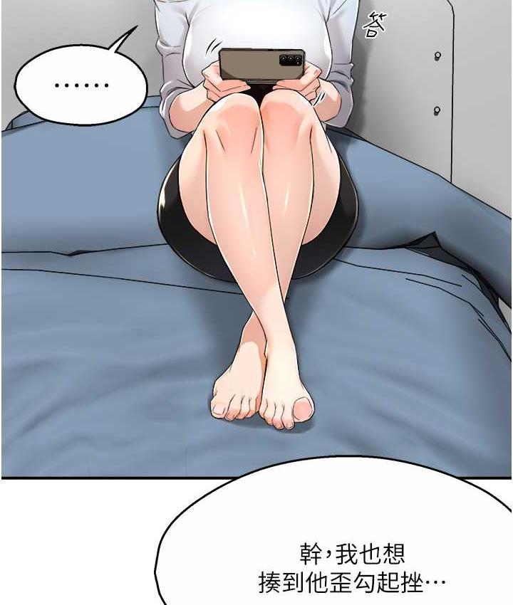 [韩国漫画] 痒乐多阿姨 剧情,巨乳大奶#[130P]-79
