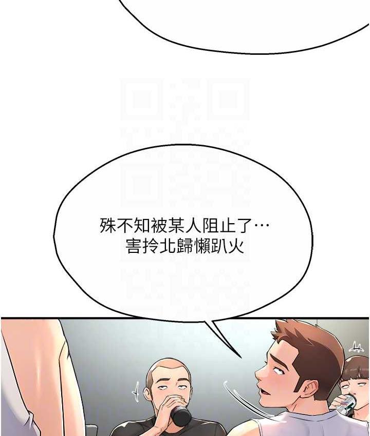 [韩国漫画] 痒乐多阿姨 剧情,巨乳大奶#[130P]-80