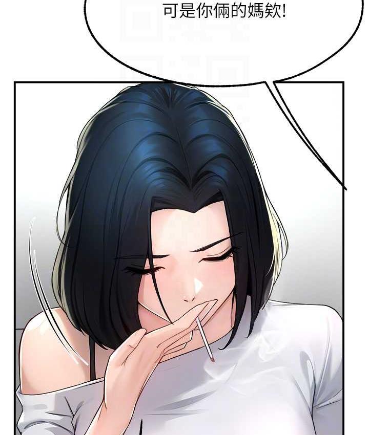 [韩国漫画] 痒乐多阿姨 剧情,巨乳大奶#[130P]-82