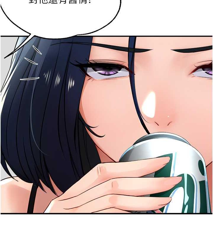 [韩国漫画] 痒乐多阿姨 剧情,巨乳大奶#[130P]-86