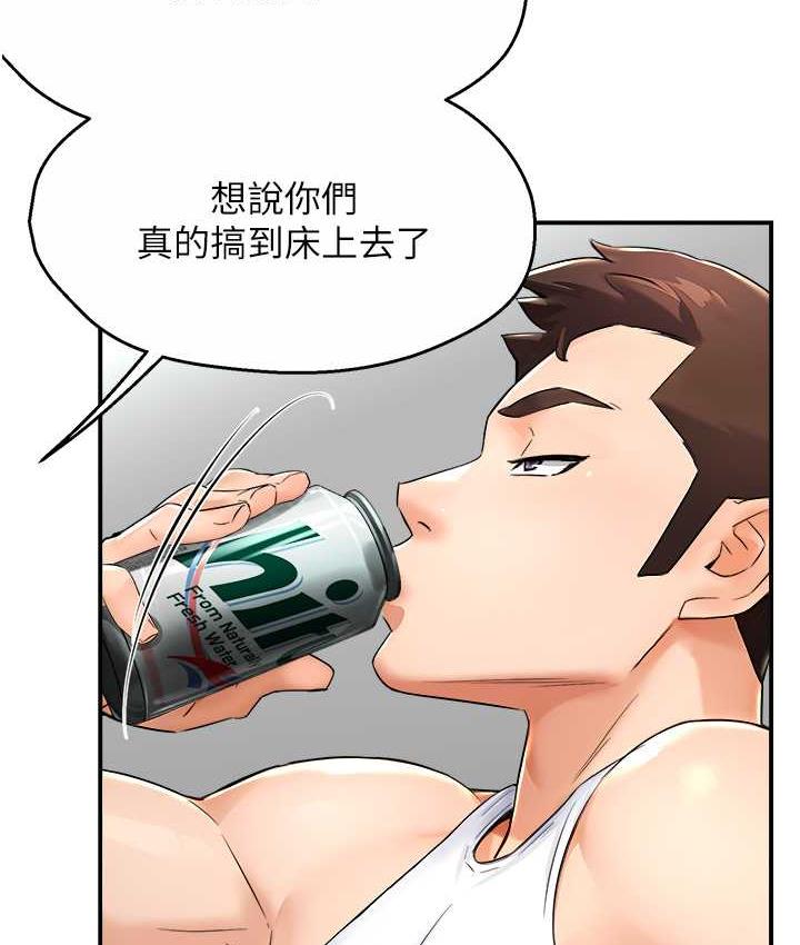 [韩国漫画] 痒乐多阿姨 剧情,巨乳大奶#[130P]-91
