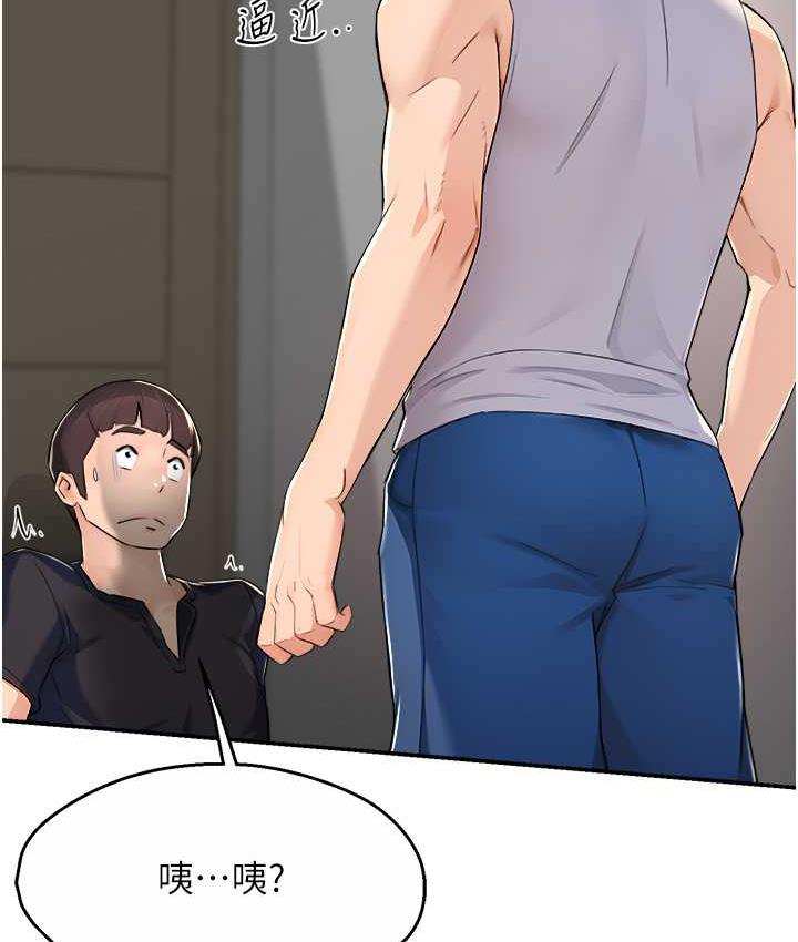 [韩国漫画] 痒乐多阿姨 剧情,巨乳大奶#[130P]-97