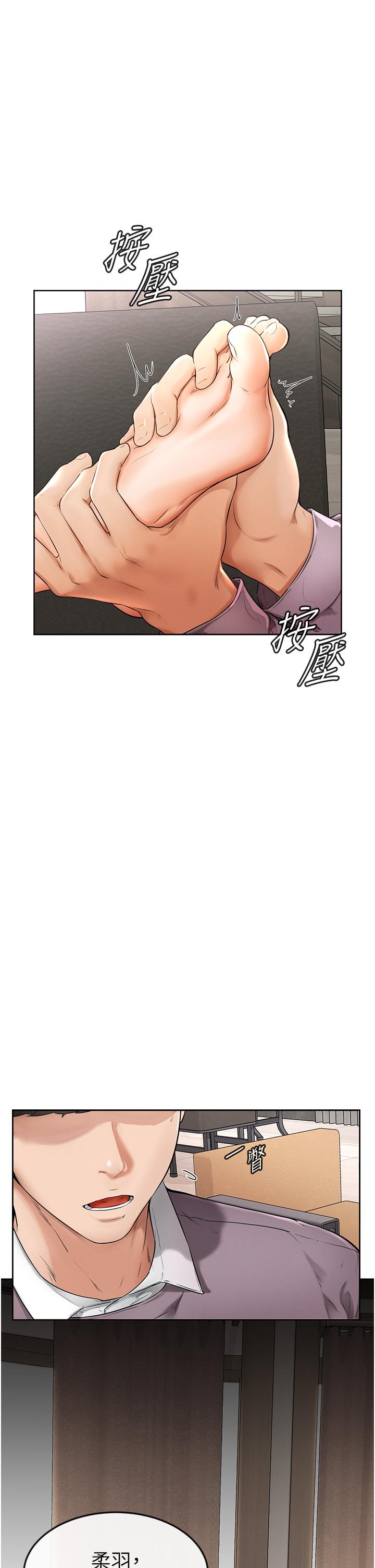 [韩国漫画] 继母与继姐 剧情,熟女人妻#[68P]-52