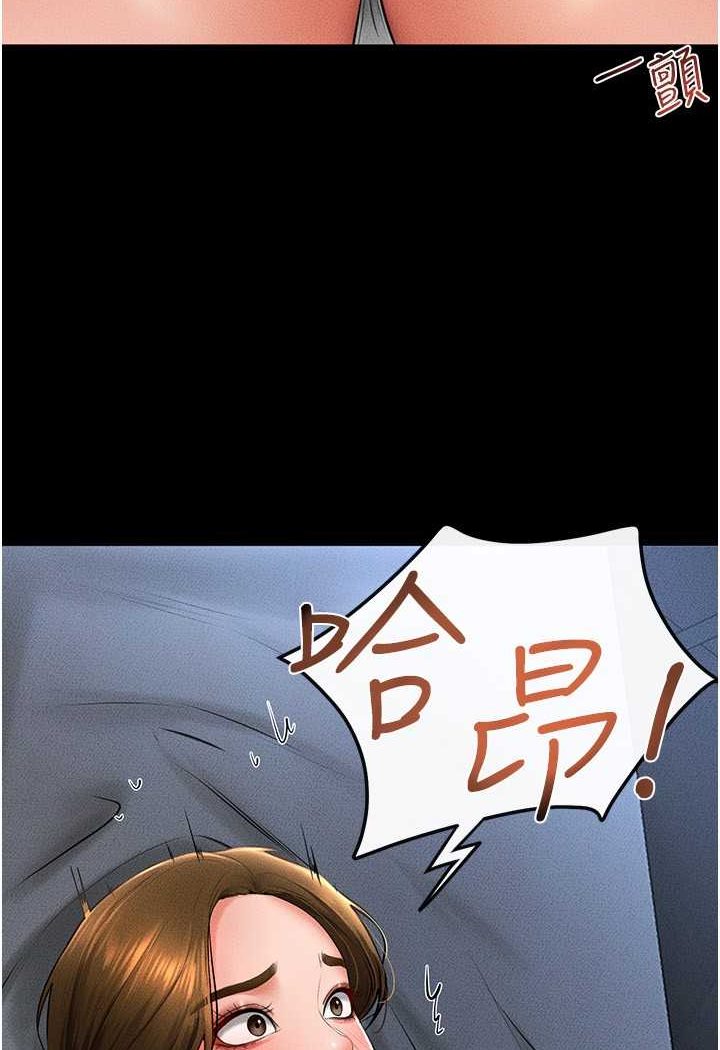 [韩国漫画] 继母与继姐 剧情,熟女人妻#[95P]-2