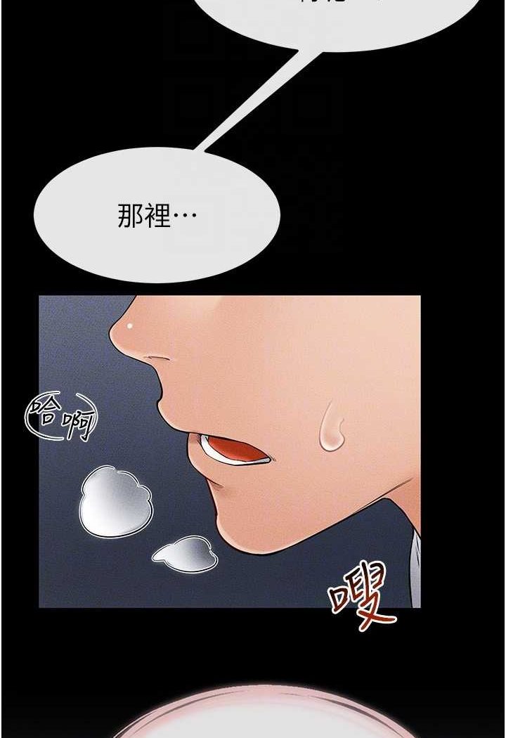 [韩国漫画] 继母与继姐 剧情,熟女人妻#[95P]-21