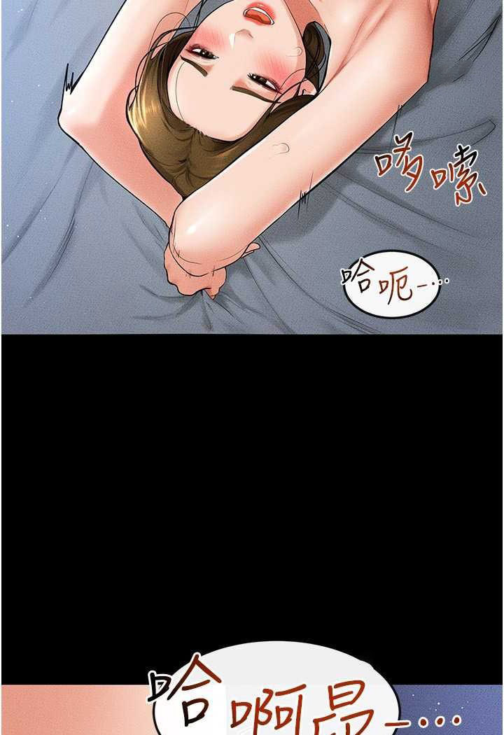 [韩国漫画] 继母与继姐 剧情,熟女人妻#[95P]-27