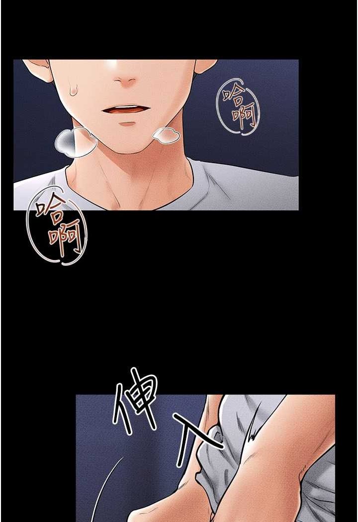 [韩国漫画] 继母与继姐 剧情,熟女人妻#[95P]-39