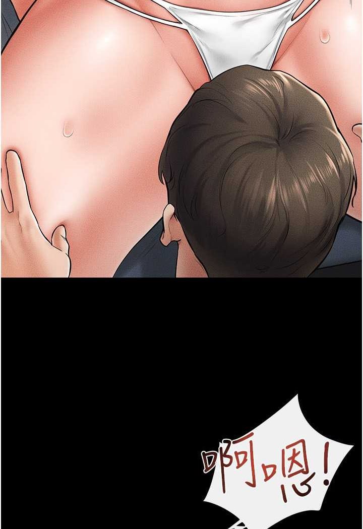 [韩国漫画] 继母与继姐 剧情,熟女人妻#[95P]-4