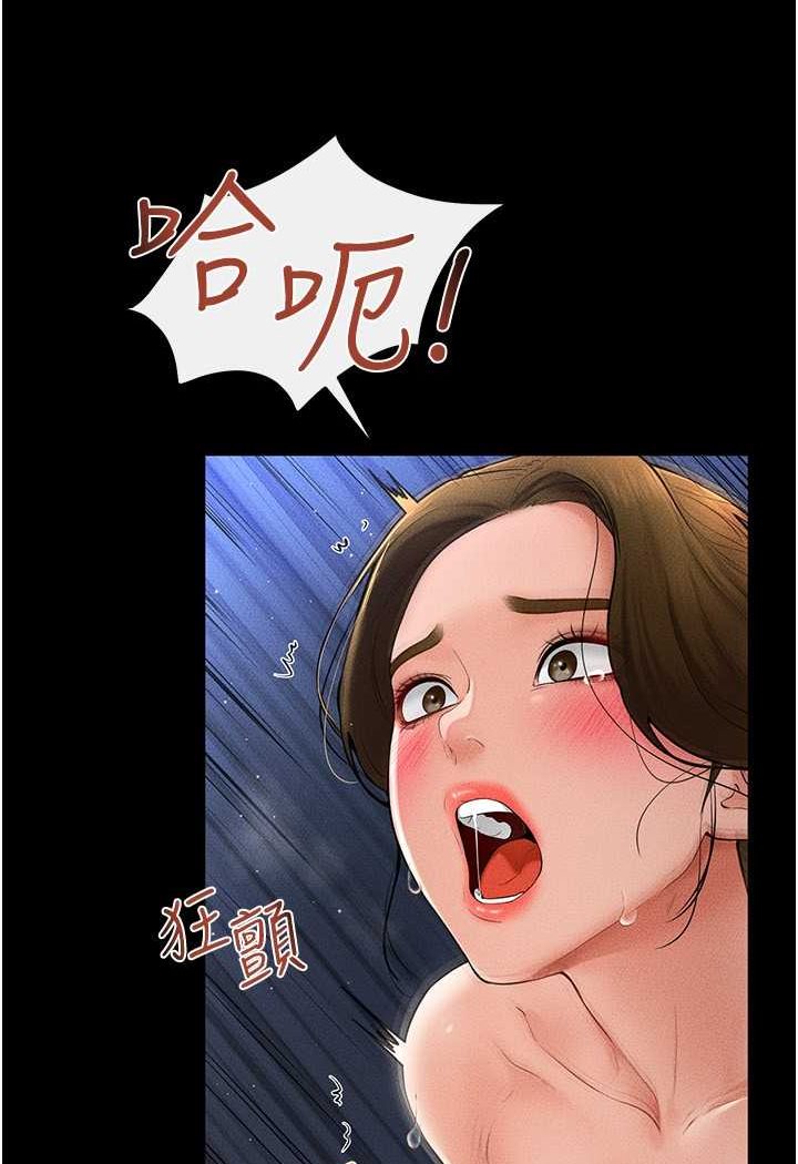 [韩国漫画] 继母与继姐 剧情,熟女人妻#[95P]-55