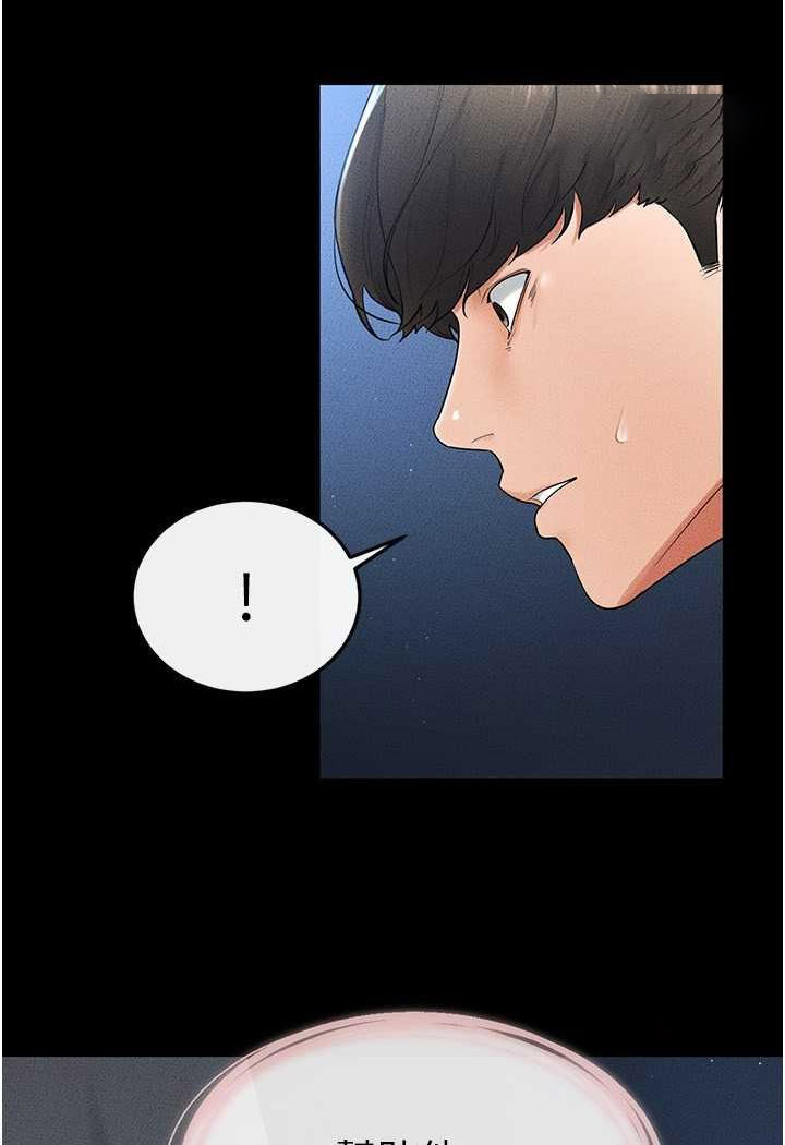 [韩国漫画] 继母与继姐 剧情,熟女人妻#[95P]-63