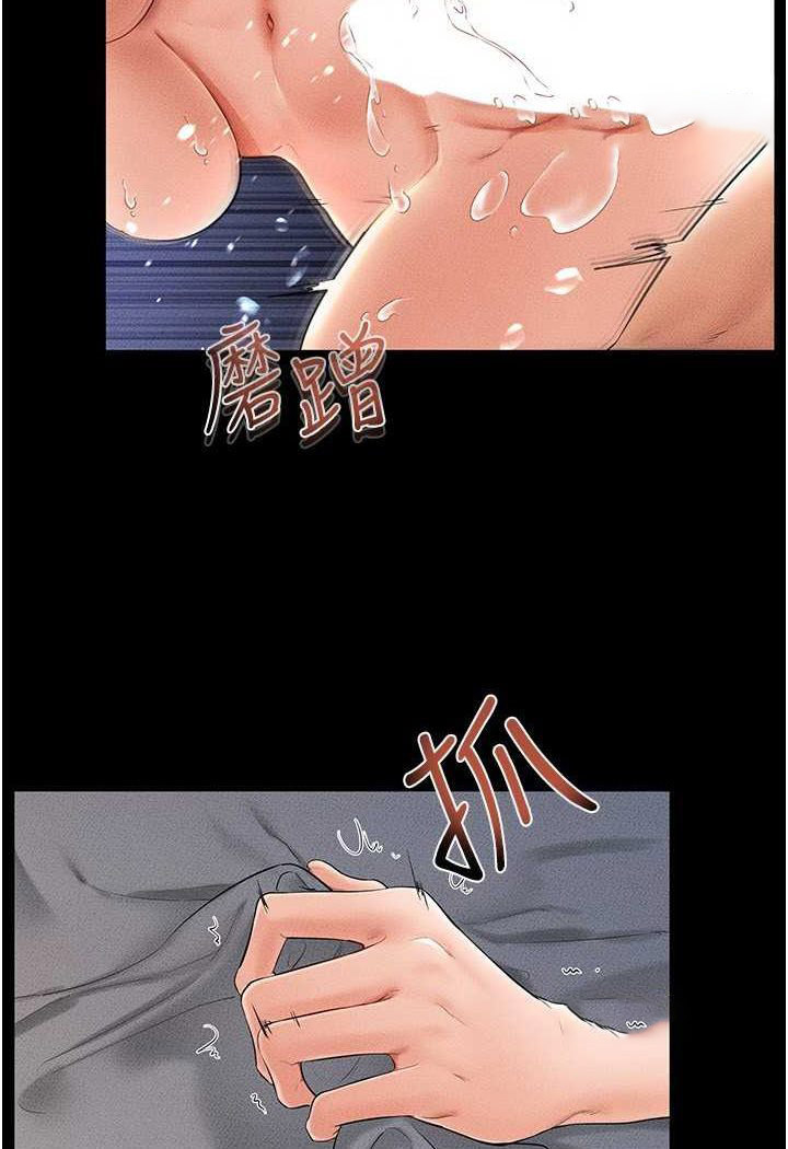 [韩国漫画] 继母与继姐 剧情,熟女人妻#[95P]-81