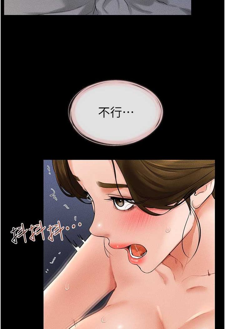 [韩国漫画] 继母与继姐 剧情,熟女人妻#[95P]-82