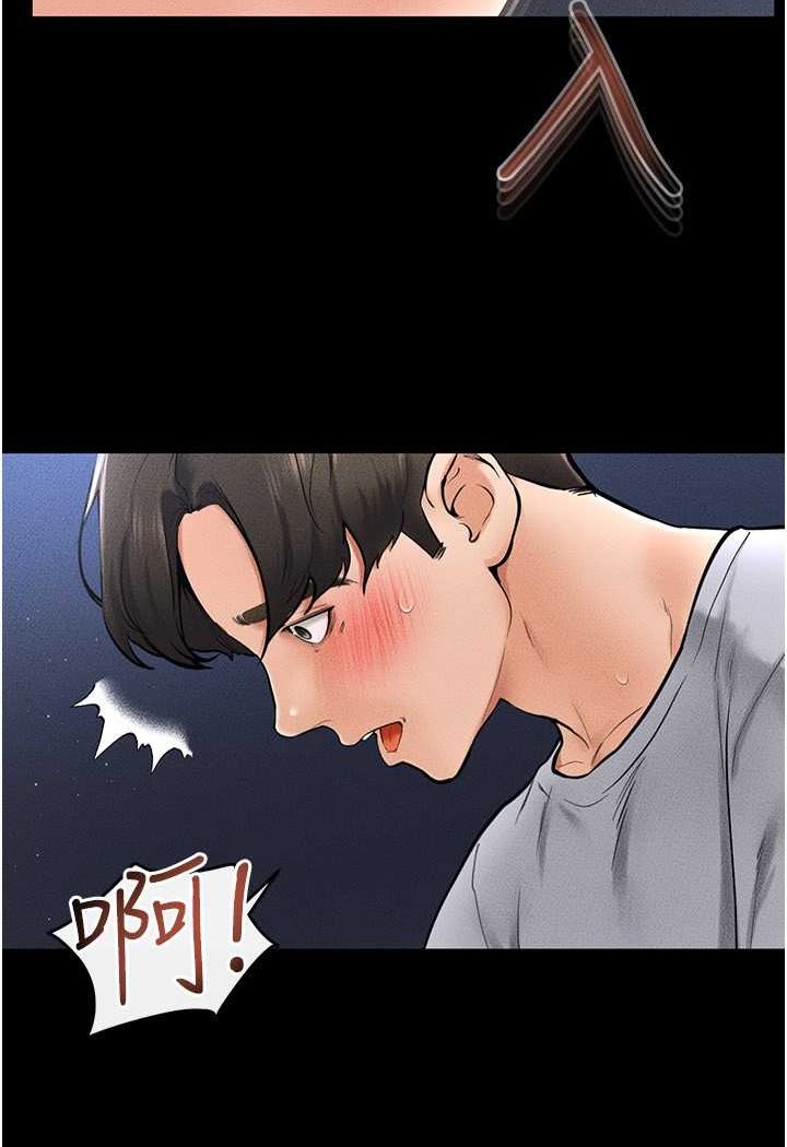 [韩国漫画] 继母与继姐 剧情,熟女人妻#[95P]-89