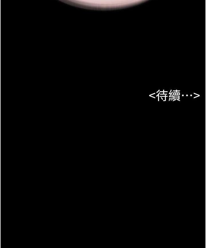 [韩国漫画] 继母与继姐 剧情,熟女人妻#[95P]-95