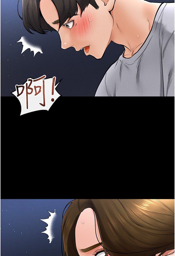 [韩国漫画] 继母与继姐 剧情,熟女人妻#[100P]-3