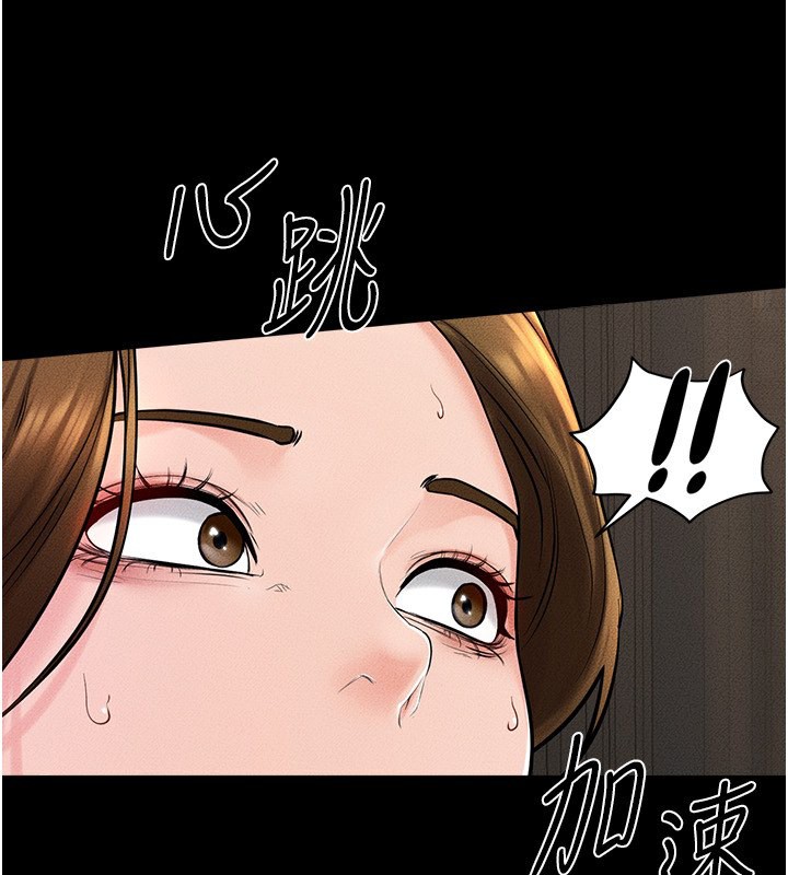 [韩国漫画] 继母与继姐 剧情,熟女人妻#[147P]-5
