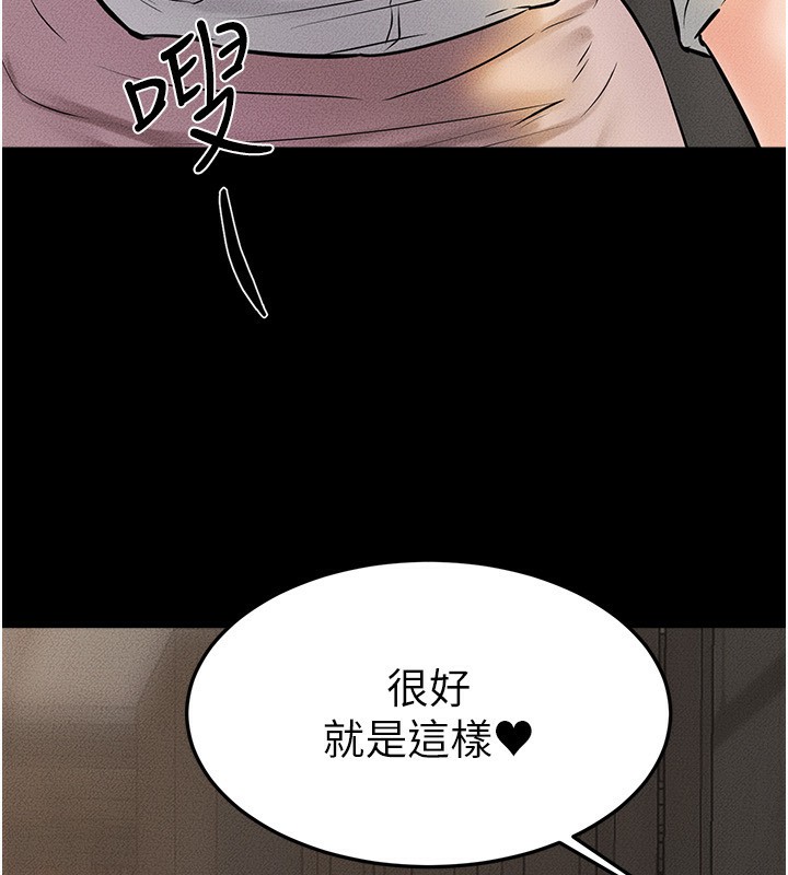 [韩国漫画] 继母与继姐 剧情,熟女人妻#[147P]-8
