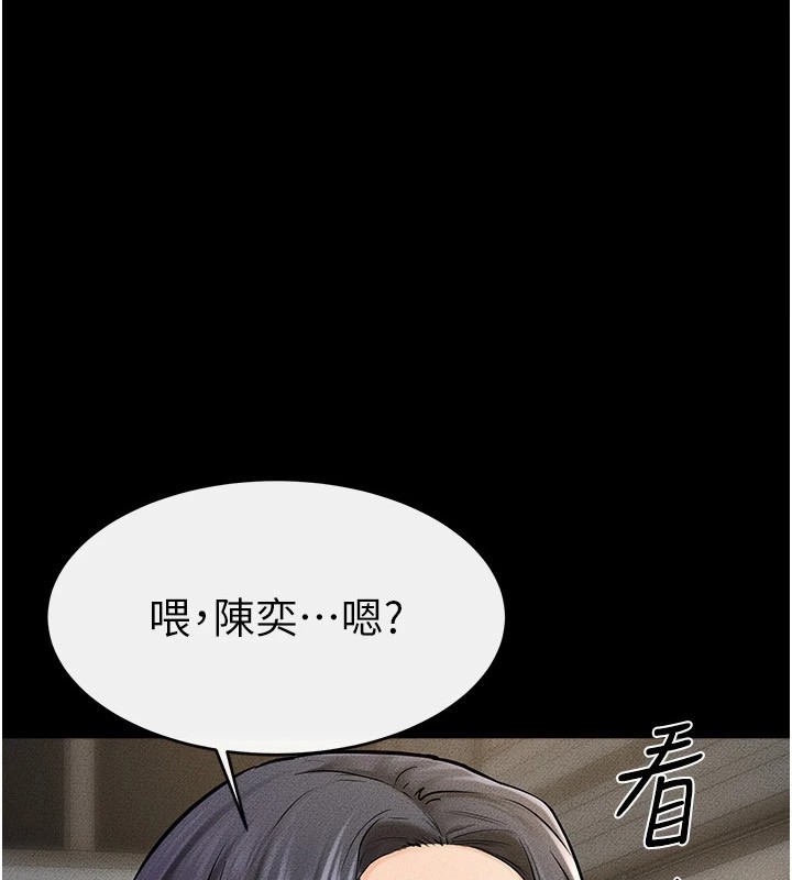 [韩国漫画] 继母与继姐 剧情,熟女人妻#[154P]-1