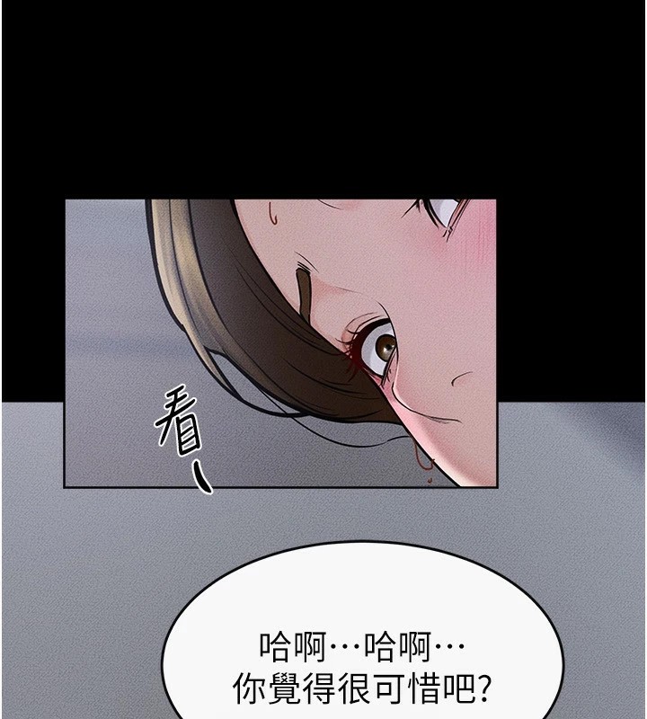 [韩国漫画] 继母与继姐 剧情,熟女人妻#[154P]-111