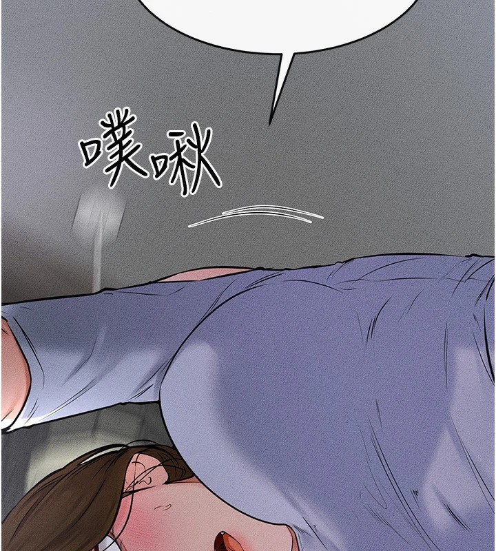 [韩国漫画] 继母与继姐 剧情,熟女人妻#[154P]-112