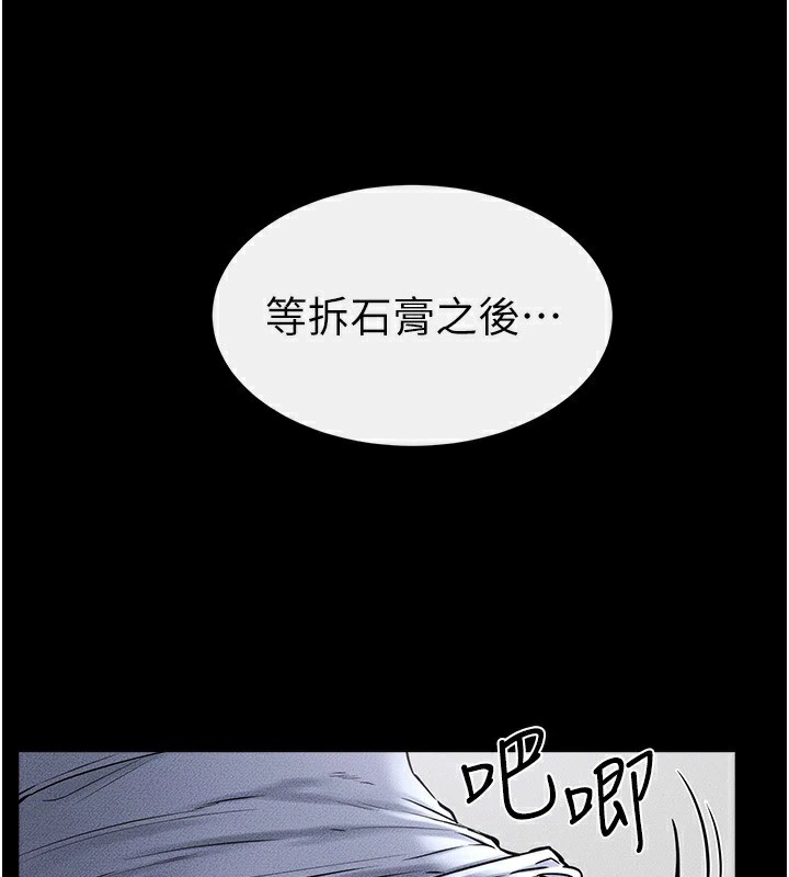 [韩国漫画] 继母与继姐 剧情,熟女人妻#[154P]-125