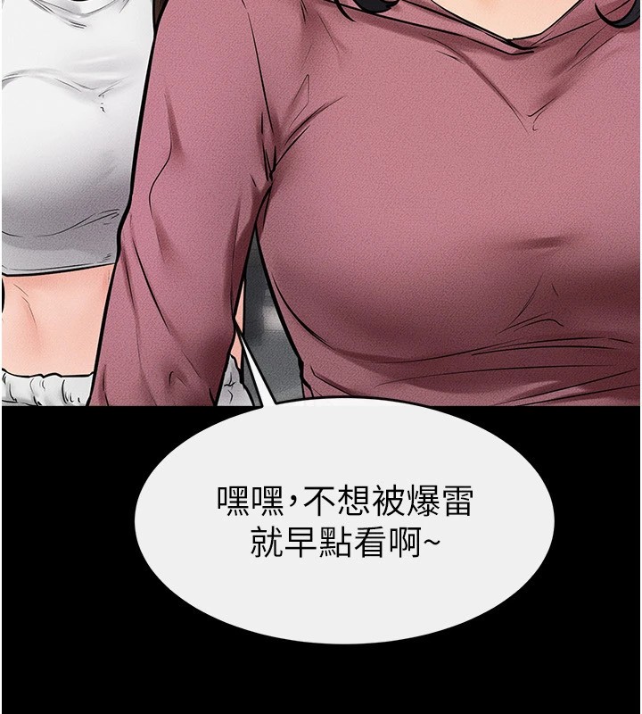 [韩国漫画] 继母与继姐 剧情,熟女人妻#[154P]-135