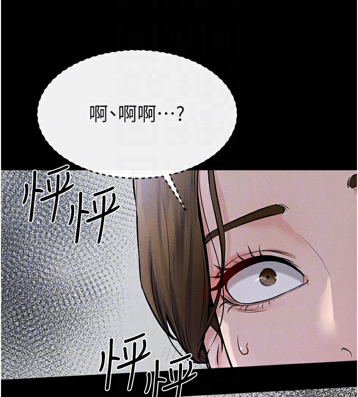 [韩国漫画] 继母与继姐 剧情,熟女人妻#[154P]-137