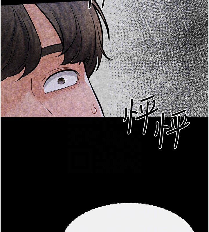 [韩国漫画] 继母与继姐 剧情,熟女人妻#[154P]-138