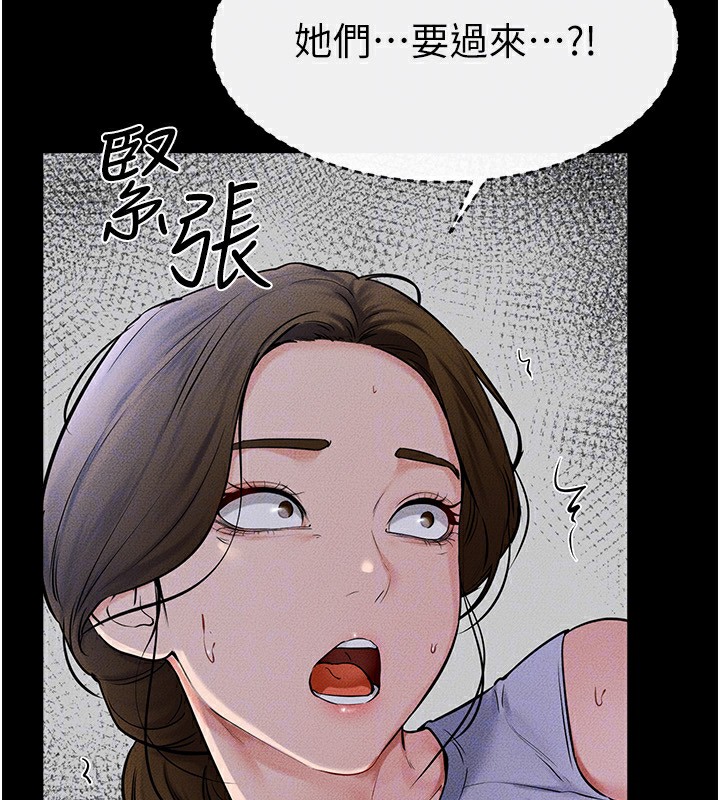 [韩国漫画] 继母与继姐 剧情,熟女人妻#[154P]-139