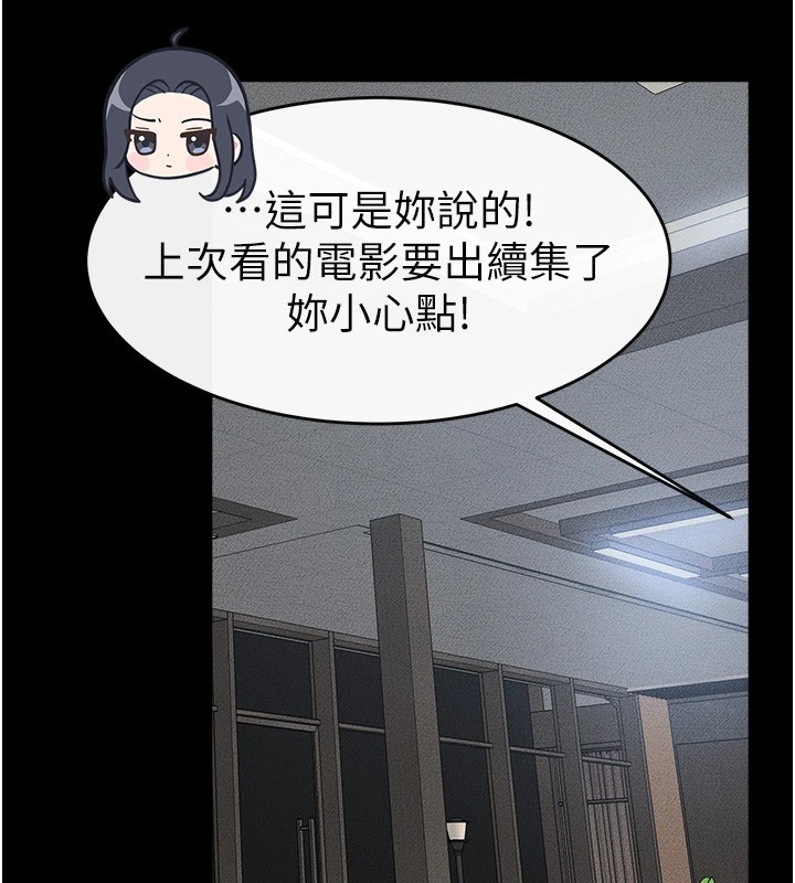 [韩国漫画] 继母与继姐 剧情,熟女人妻#[154P]-143