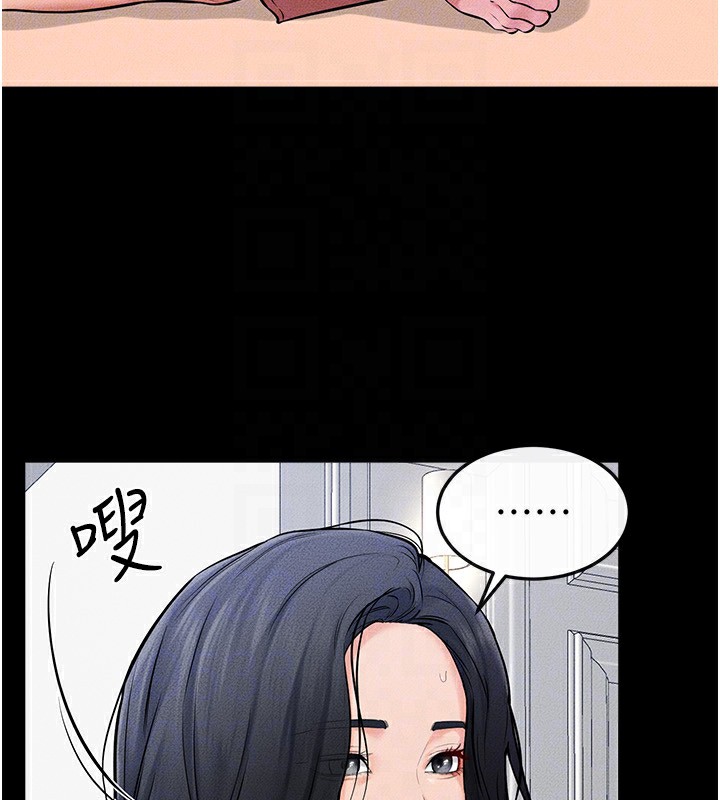 [韩国漫画] 继母与继姐 剧情,熟女人妻#[154P]-28